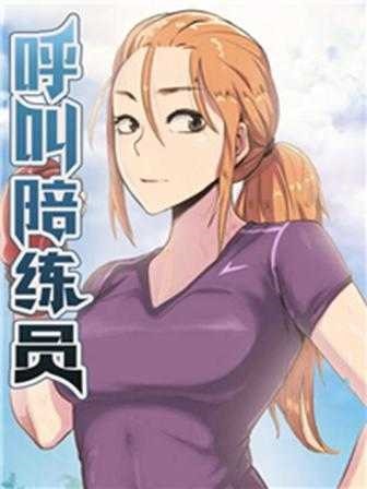 日漫《我的英雄学院》封面
